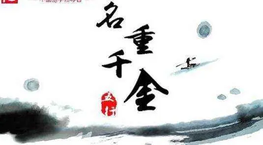 女孩名字含金的字有哪些